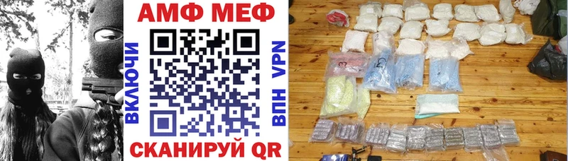 Купить  Ленинск  АМФ 97% 