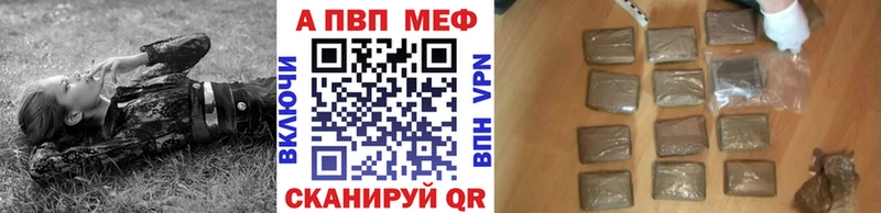 Alfa_PVP СК  Купить  Ленинск 