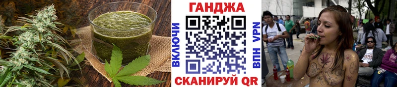 Купить где  Ленинск  Печенье с ТГК марихуана 