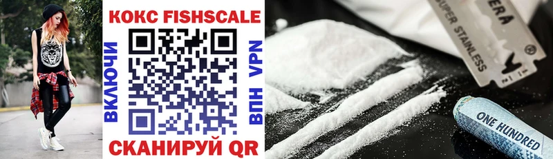 Купить  Ленинск  COCAIN 98% 