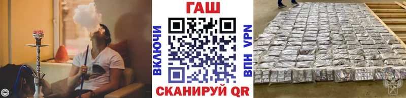 Купить Ленинск Гашиш ice o lator