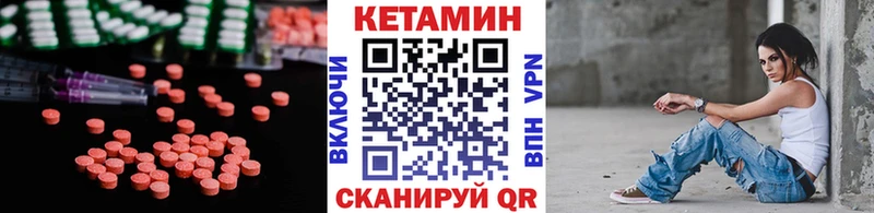 Кетамин ketamine  Купить  Ленинск 
