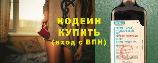 мескалин Верхний Тагил