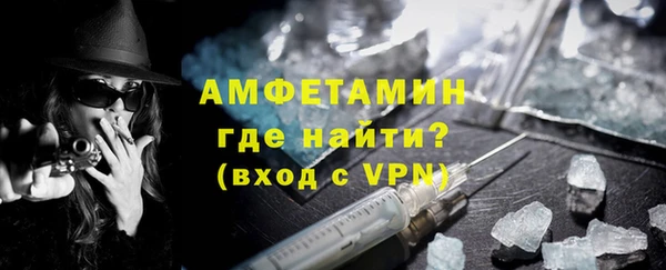 метамфетамин Верхнеуральск
