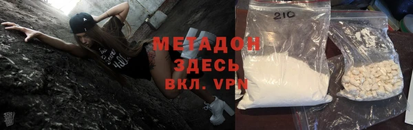 метамфетамин Верхнеуральск
