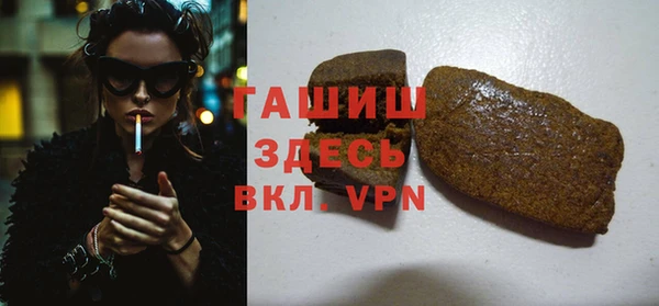 метамфетамин Верхнеуральск