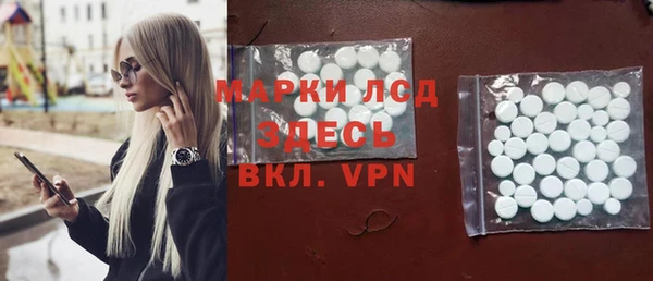 метамфетамин Верхнеуральск