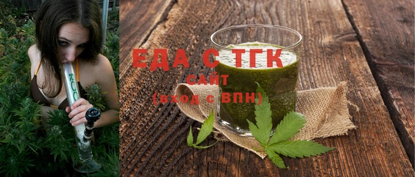 мескалин Верхний Тагил