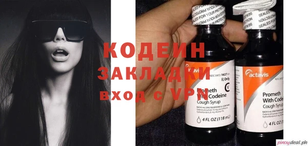 ECSTASY Волосово