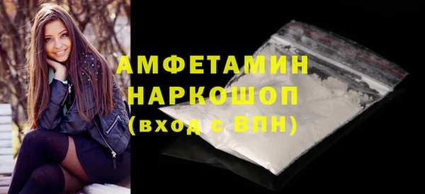 мескалин Верхний Тагил