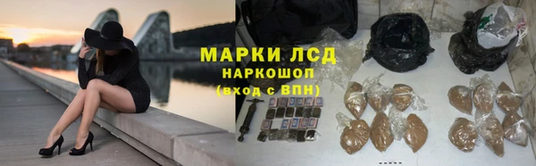 метамфетамин Верхнеуральск