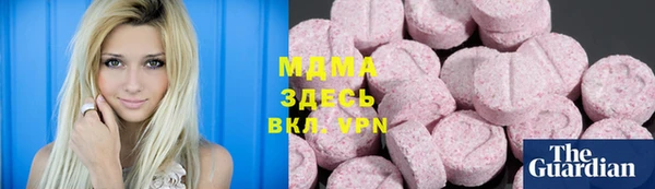 мескалин Верхний Тагил