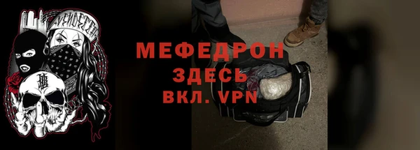 метамфетамин Верхнеуральск