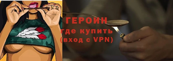мескалин Верхний Тагил
