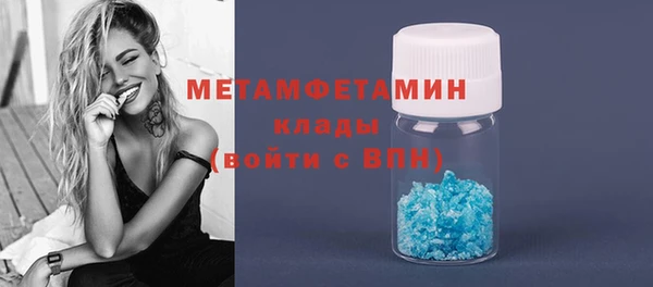 мескалин Верхний Тагил