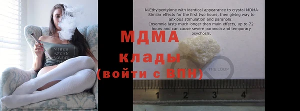 мескалин Верхний Тагил