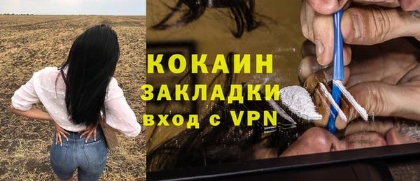 метамфетамин Верхнеуральск