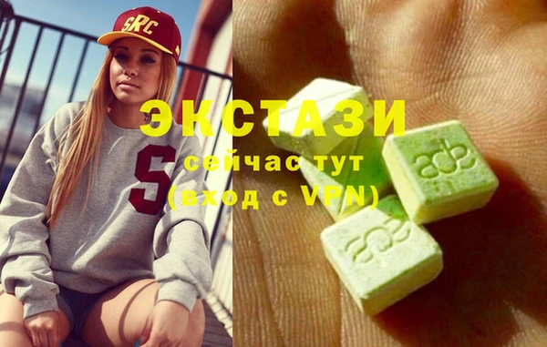 мескалин Верхний Тагил