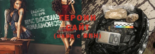 метамфетамин Верхнеуральск