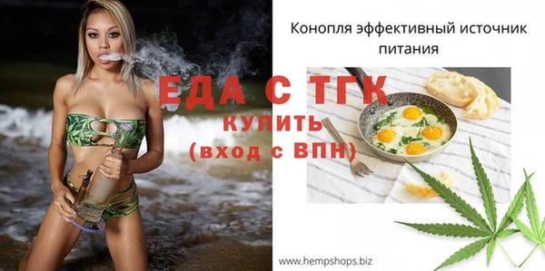 мескалин Верхний Тагил