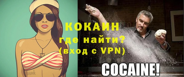 метамфетамин Верхнеуральск