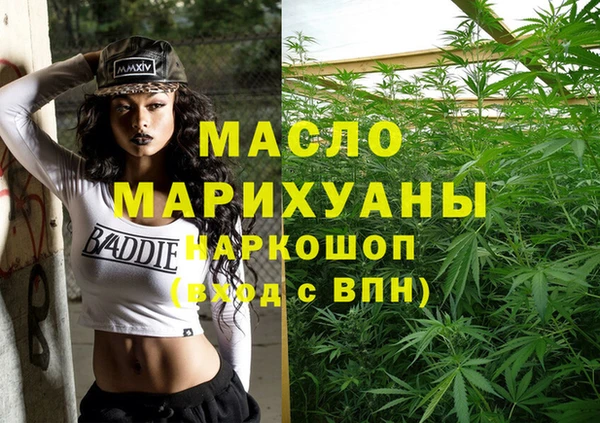 мескалин Верхний Тагил