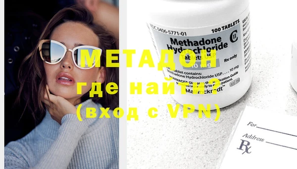 мескалин Верхний Тагил