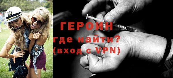 мескалин Верхний Тагил