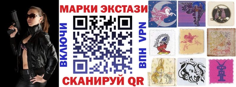 Марки N-bome 1,5мг  Купить где  Ленинск 